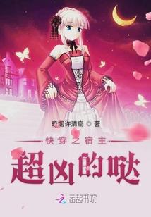 幻世星生