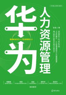 绿叶之光