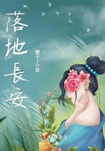 身陷囹圄，追寻光明