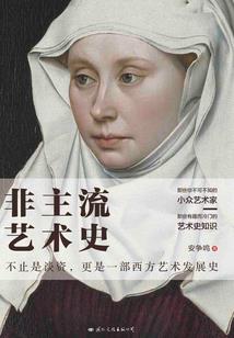 至尊仙师