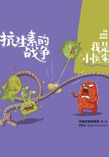 龙之战界