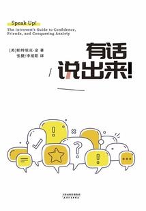 漫生有你