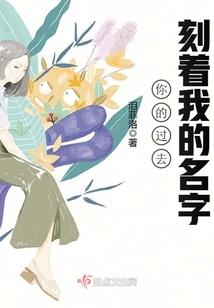 悔错