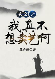 妖精娘娘送上门
