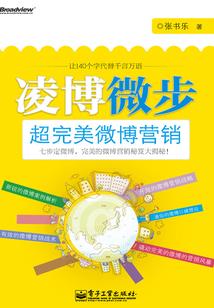 王国编年史