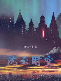 弥雨尘