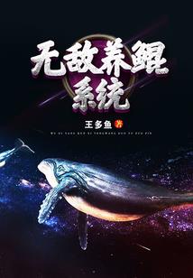 狂妄女皇杀手
