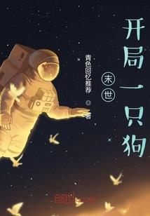 运气太好的我只想练级