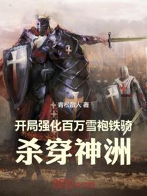 一个知天命者的一生