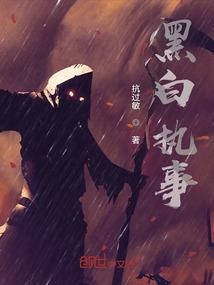 半夜三更有鬼敲门