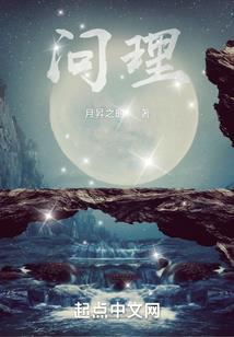 惊魂病院
