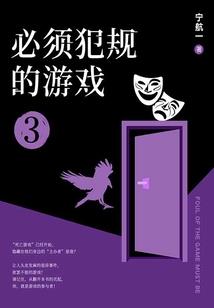 镜河神行者