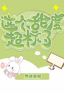 唐朝东游记
