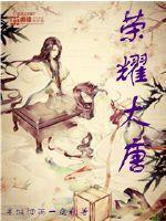 冷酷总裁的重生妻子