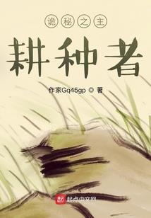 都市之尊者
