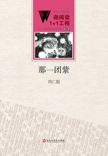 楼上有个秘密女孩