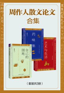冰火异种在都市