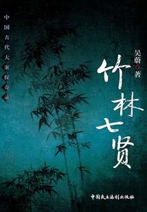 隐形爱人