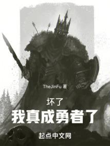 白术见到的魔女事务所