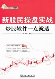 彼岸之花开无言