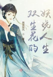 梵圣魔仙之翻手遮天