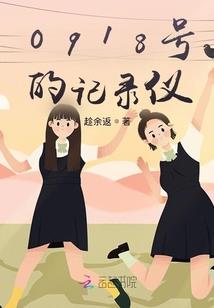 蓬莱云雨志