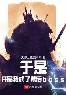 回到过去做土豪