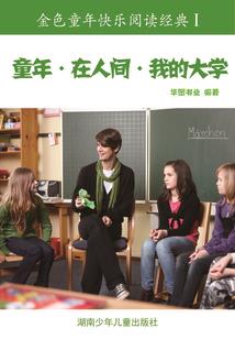 蝶贝蕾之殇