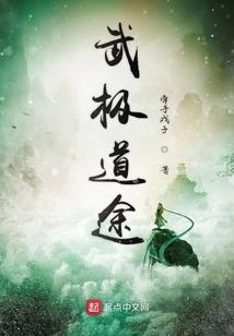 不良无常