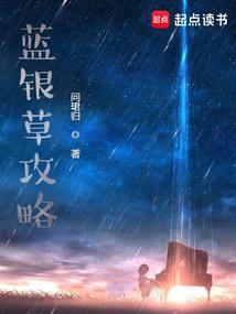 黑暗侵袭第一部