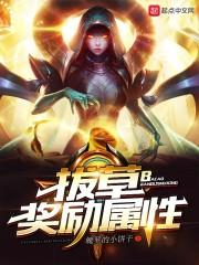 事情还未解决