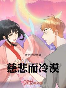 秩序火神