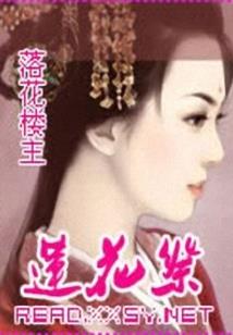 十九州