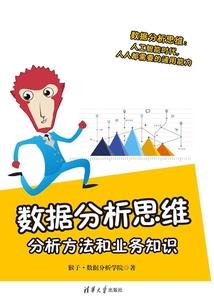 坠星传