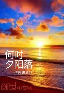苍穹掌控者