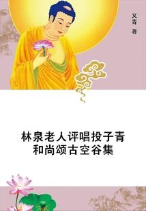 墨雪沉香