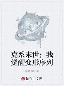 血夜记
