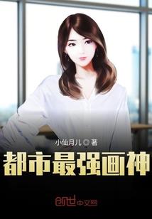 都市最强无敌散财系统
