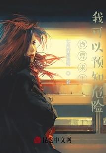 异世界的幻想生活