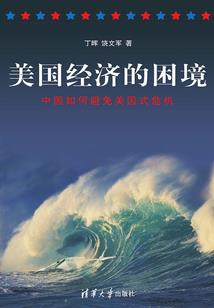 梁祝劫运榜