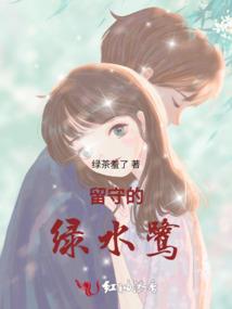 长天颂