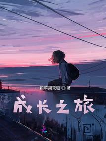 我的今生与你无关
