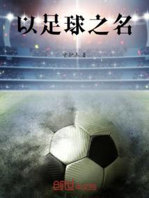 诡校灵探
