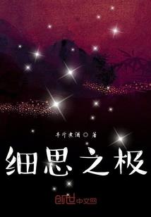 罂粟女王们的复仇恋曲