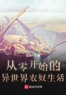 爱与决