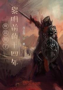 旋风少女之心心想印