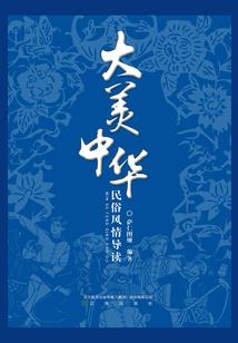 蓝星岛