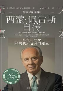我们从彼此的世界路过