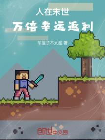 霸道总裁的小辣妻