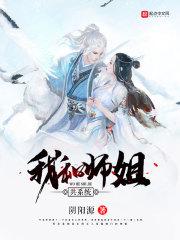 神级修仙天才